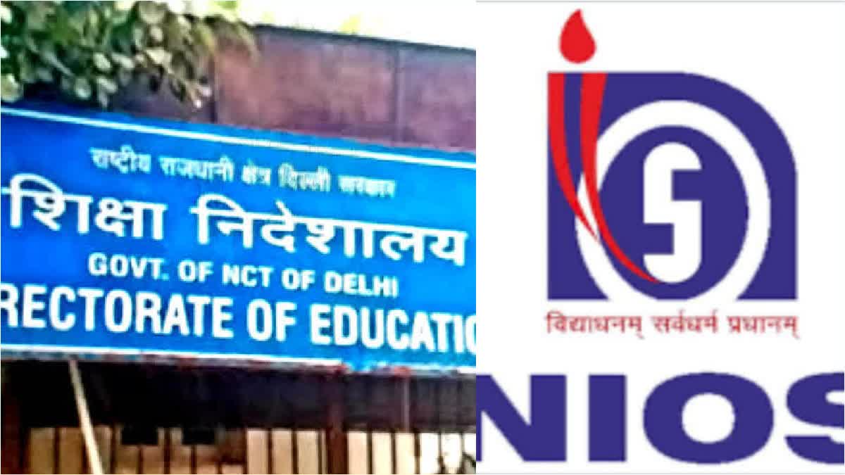 10 और 12 में प्रवेश लेने वाले छात्रों को 15 सितंबर तक कराना होगा दस्तावेज सत्यापन