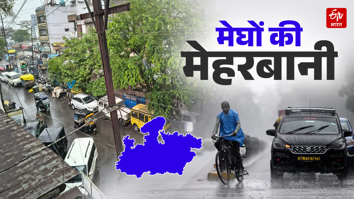 MADHYA PRADESH MONSOON