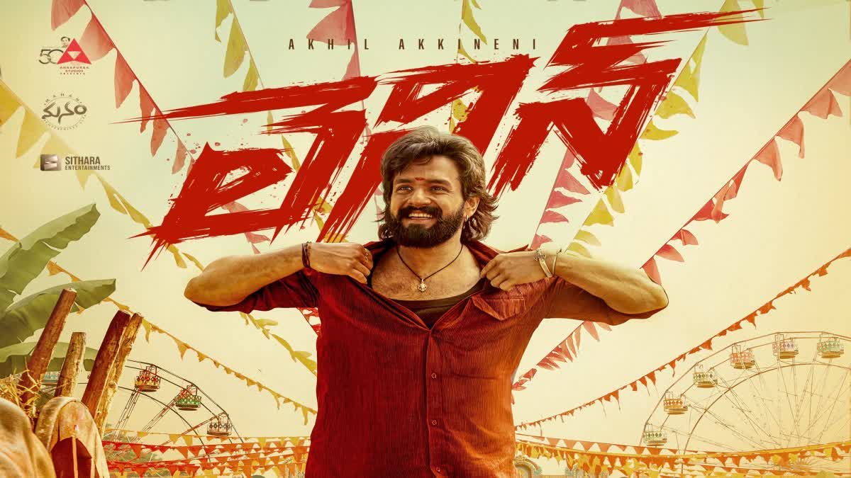 Akhil Akkineni Lenin Movie