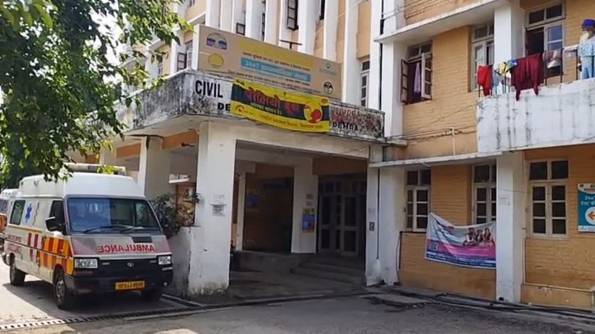 देहरा अस्पताल में इमरजेंसी सेवाओं पर उठे सवाल