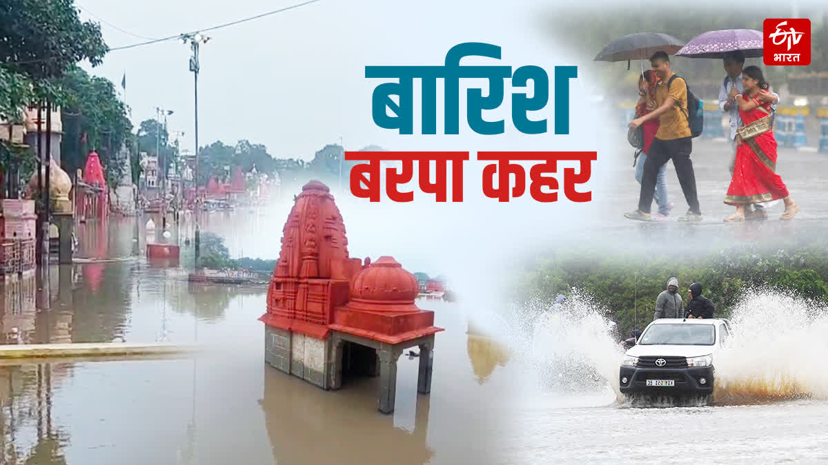UJJAIN SHIPRA WATER LEVEL RISES