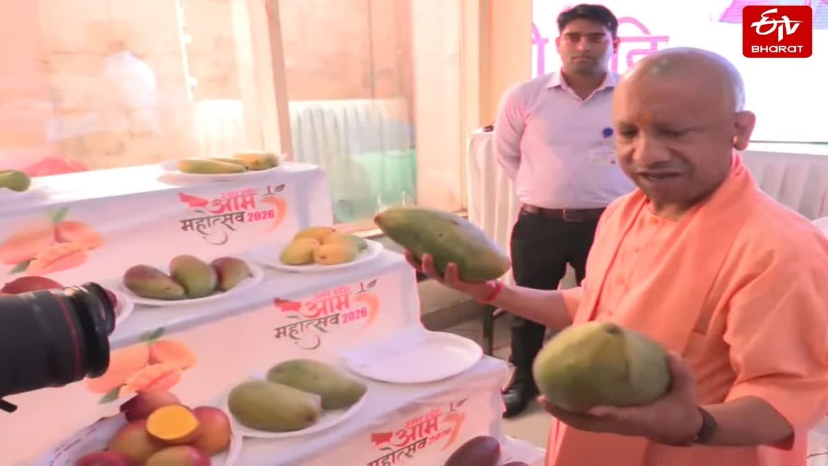 आम महोत्सव-2026 में मुख्यमंत्री योगी आदित्यनाथ.