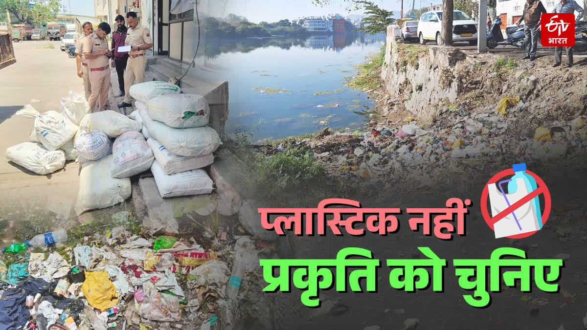 Plastic Bag Free Day