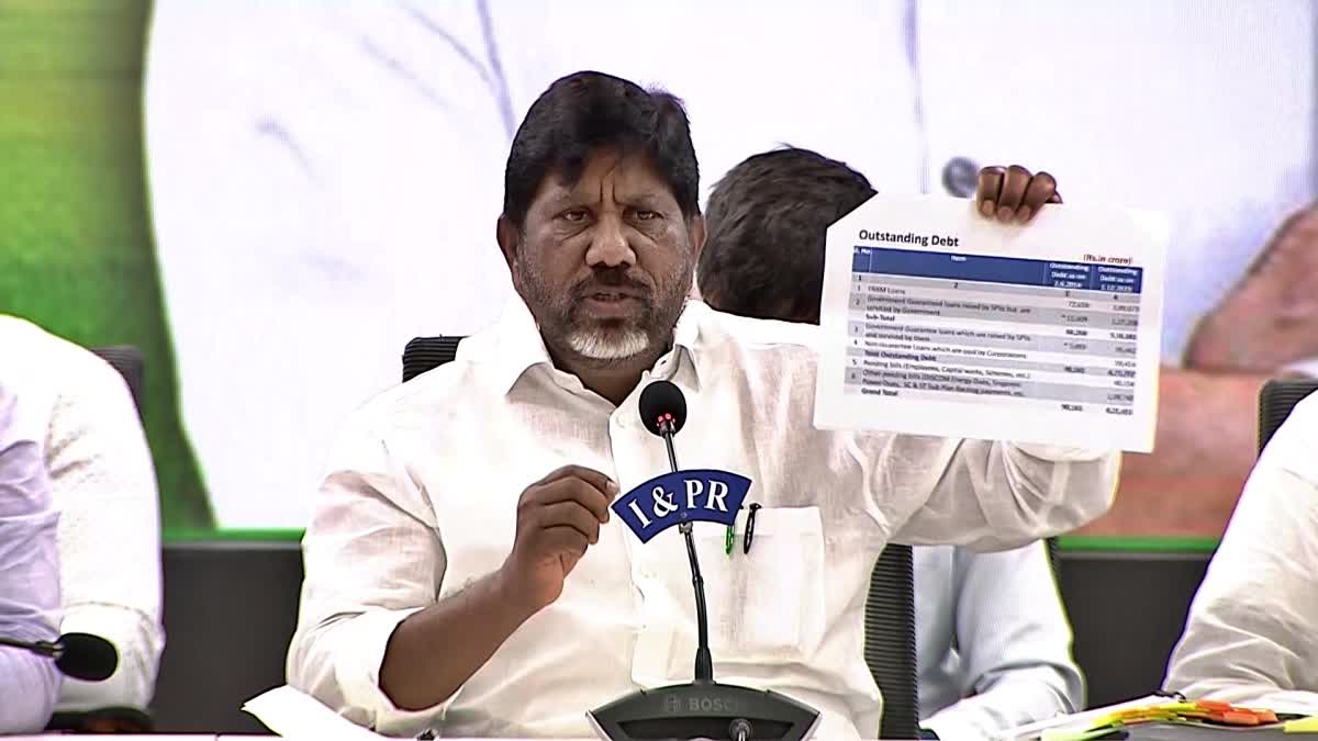 DY CM Bhatti Vikramarka Fires on KTR Harish Rao