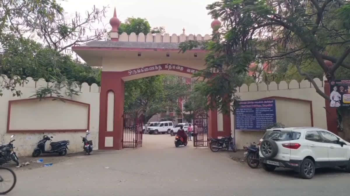 திருப்பத்தூர் ஒருங்கிணைந்த நீதிமன்ற வளாகத்தின் நுழைவு வாயில்