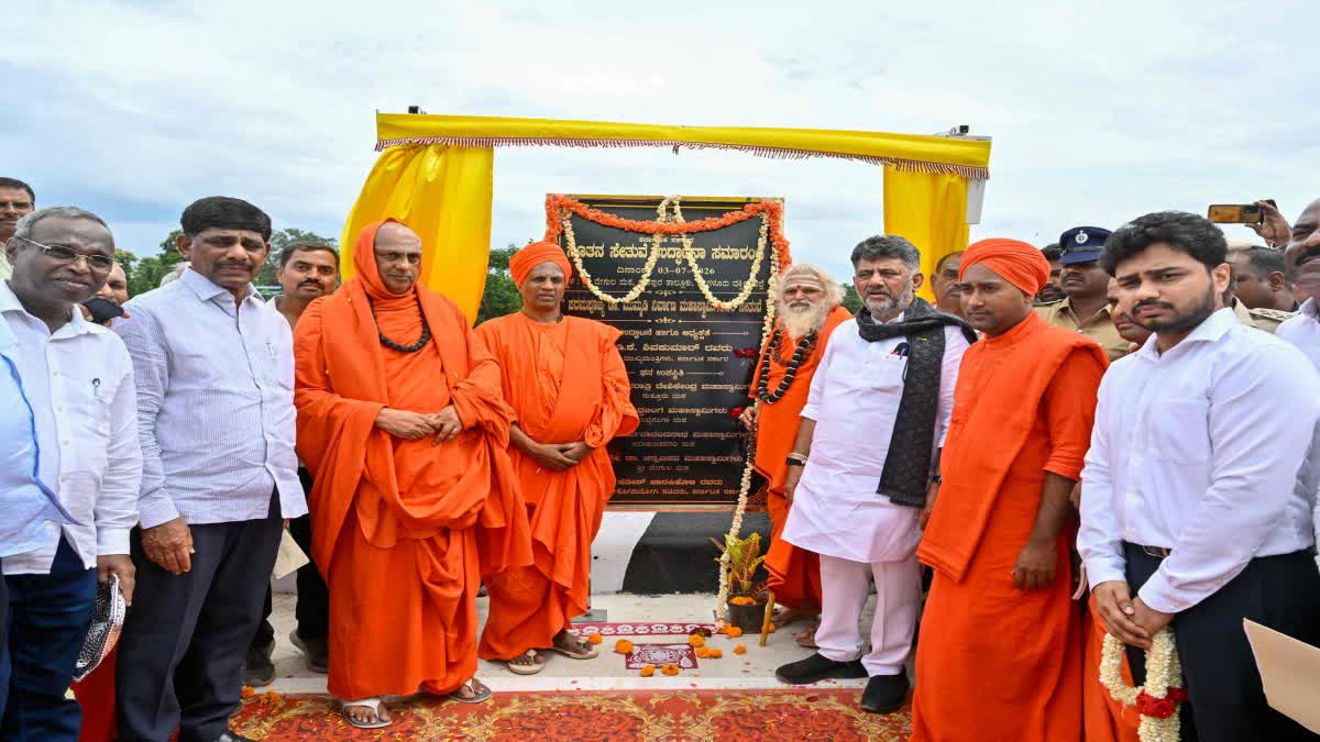 cm d k shivakumar