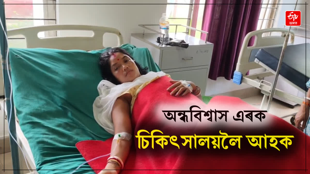 Sonapur snake bitten woman