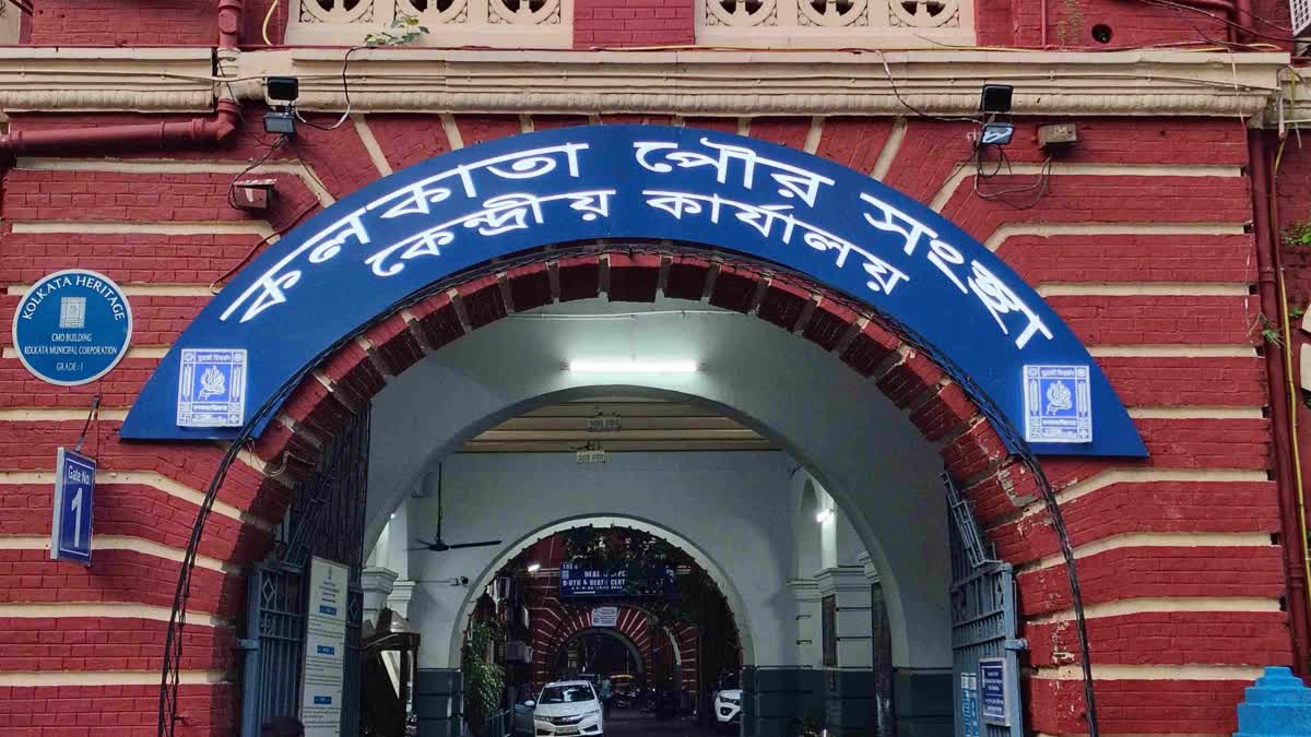 KMC