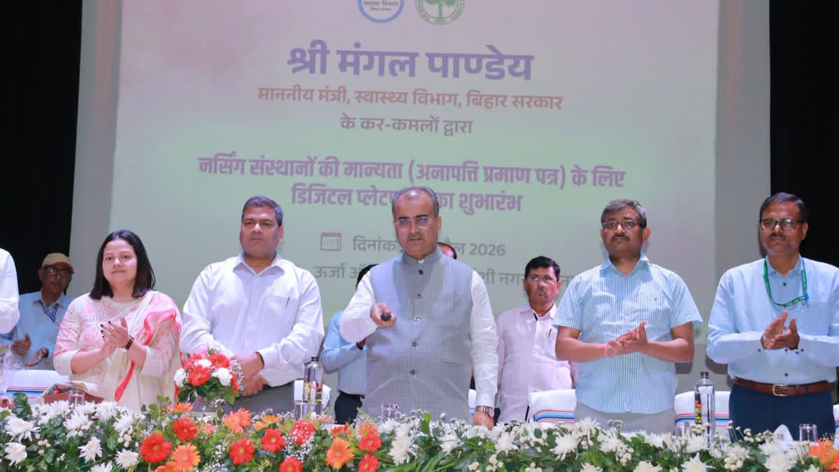 bihar bjp Mangal Pandey