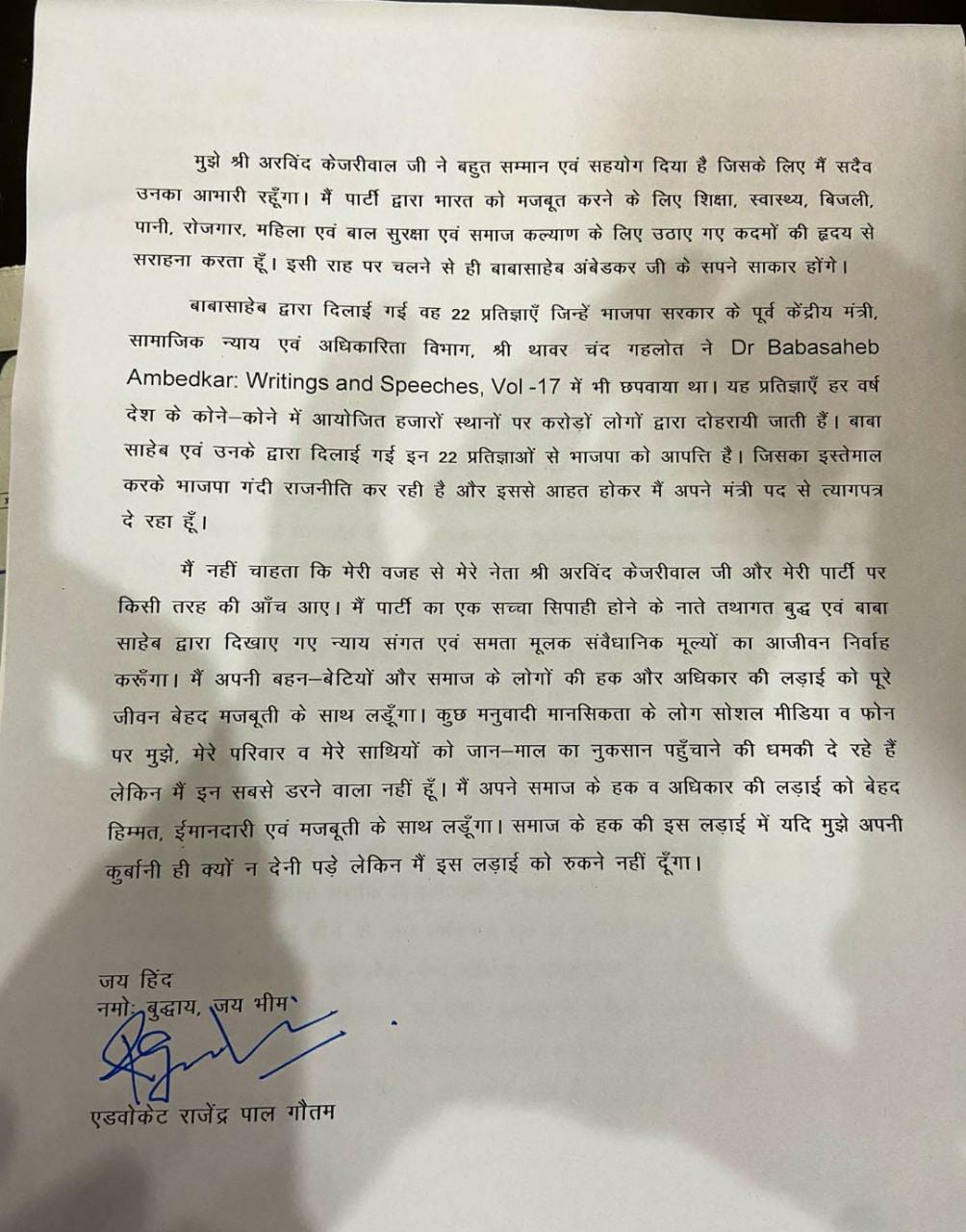 UP Congress dilemma