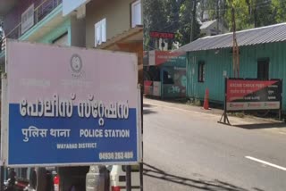 OPERATION TOOFAN PROJECT  OPERATION TOOFAN KERALA  OPERATION TOOFAN WAYANAD  TOOFAN CASES AND ARRESTS IN WAYANAD
