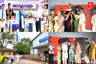 Morigaon College