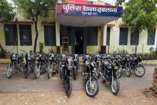 Biker Theft Gang