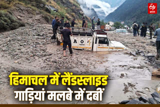 कई राज्यों में भारी बारिश