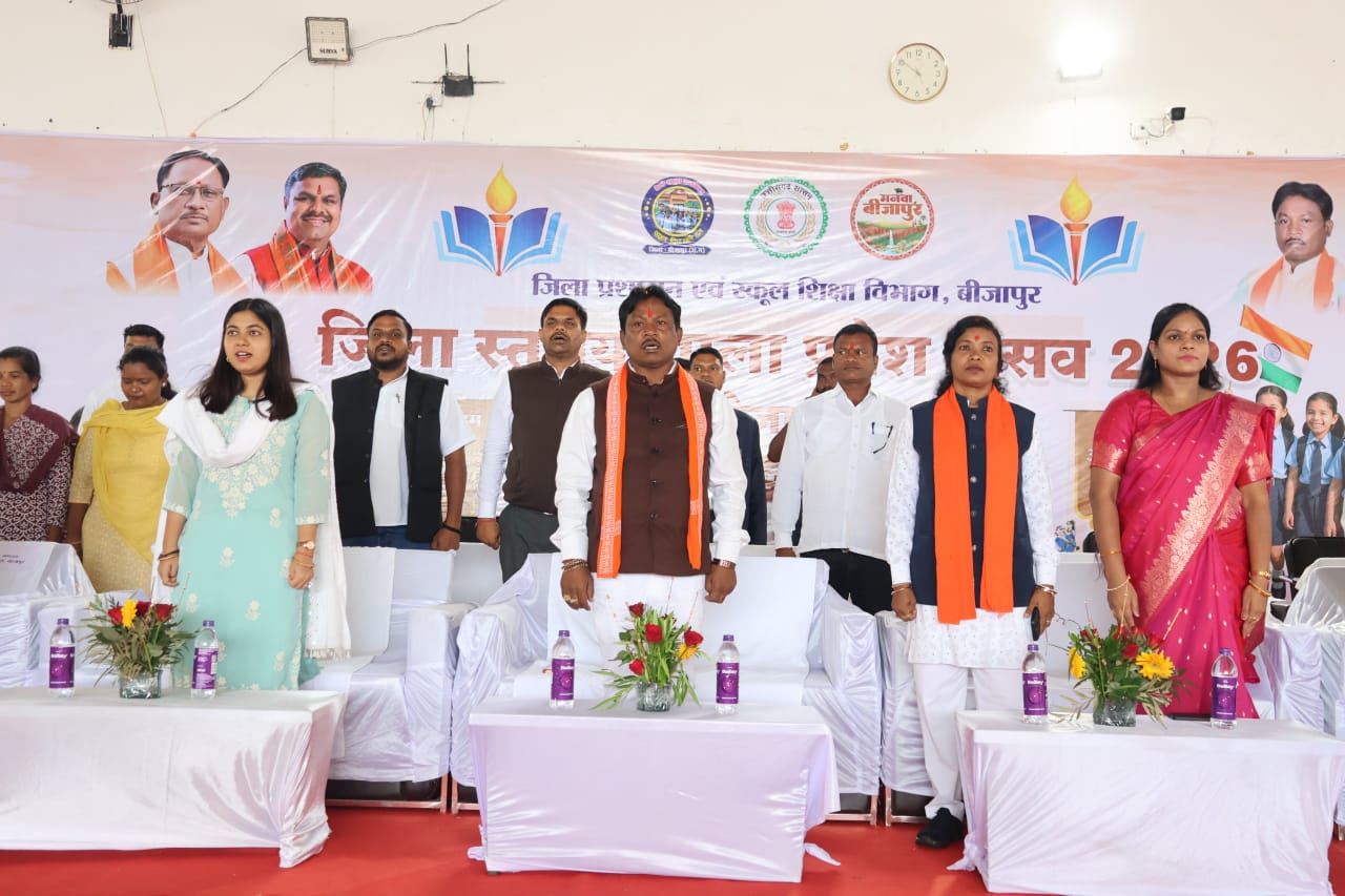 School Entrance Festival Bijapur