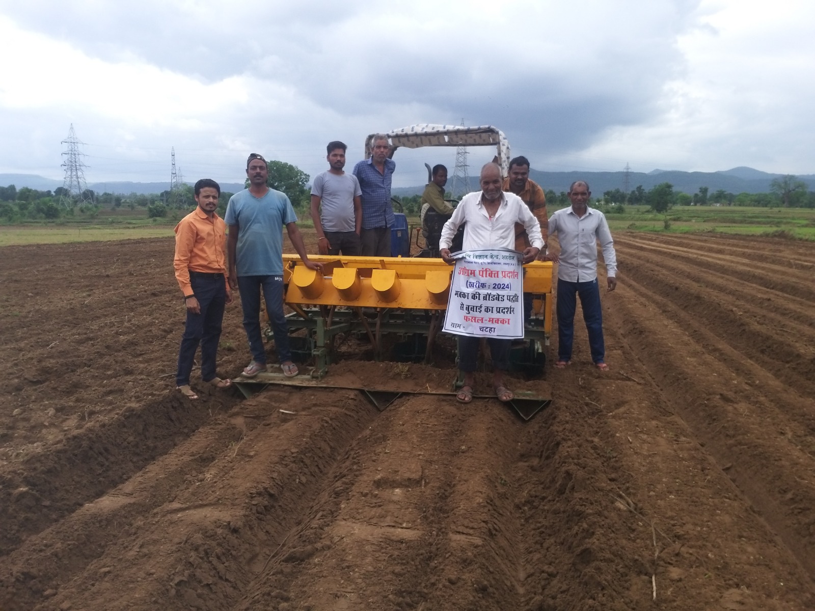 RIDGE BED PLANTER MACHINE FARMING