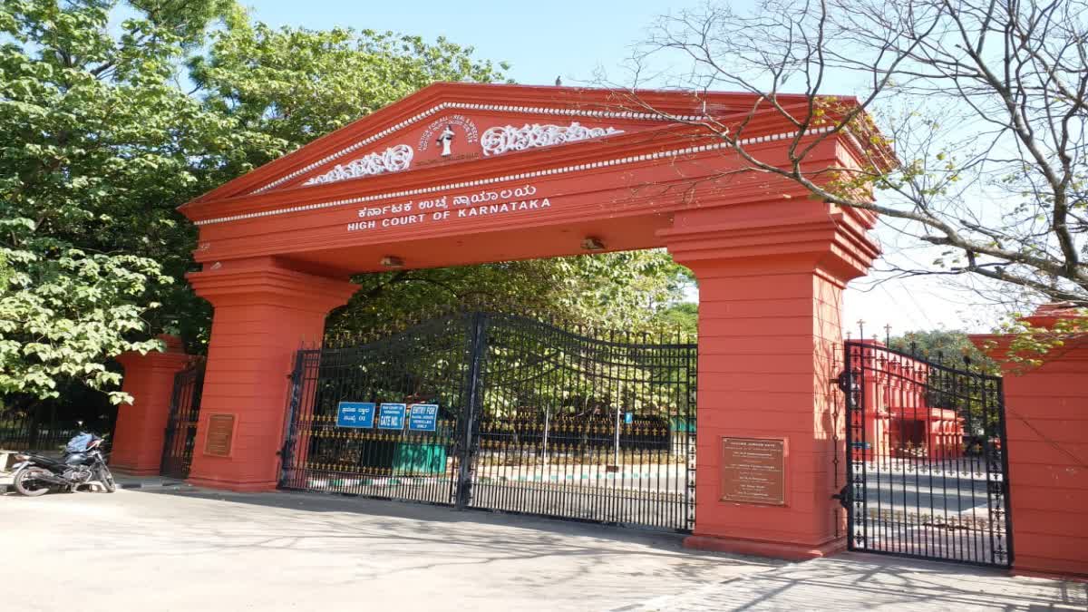 கர்நாடக உயர் நீதிமன்றம் - கோப்புப்படம்