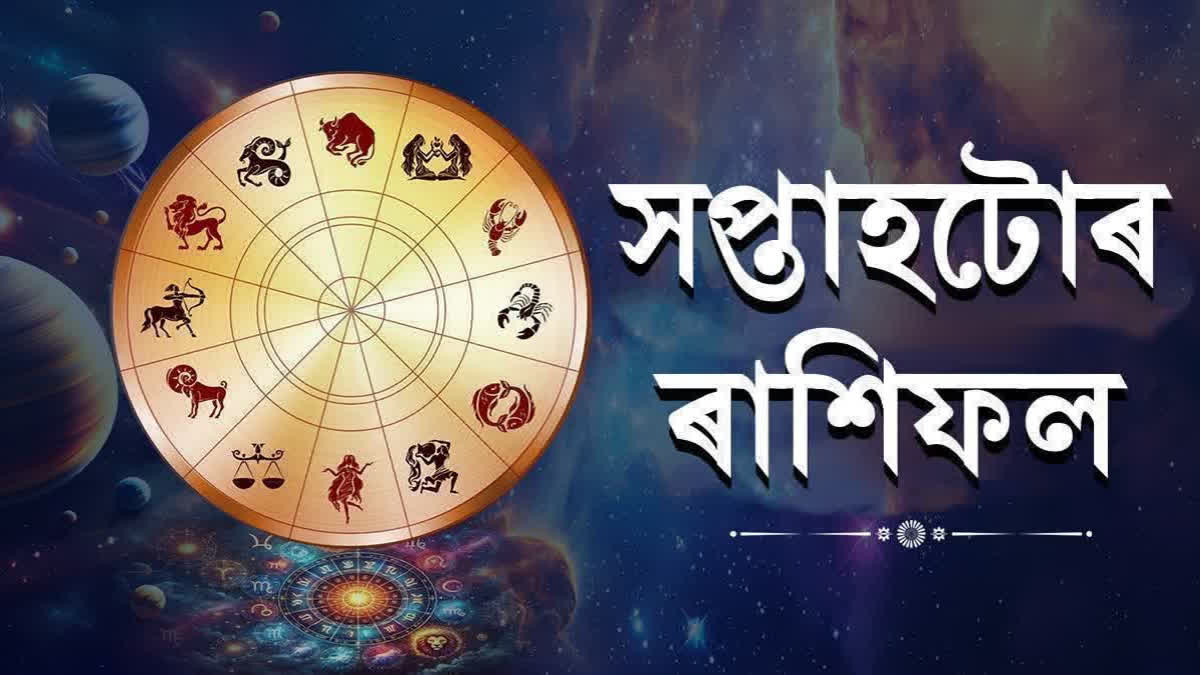 Weekly horoscope for 3rd Aug to 10th aug 2025