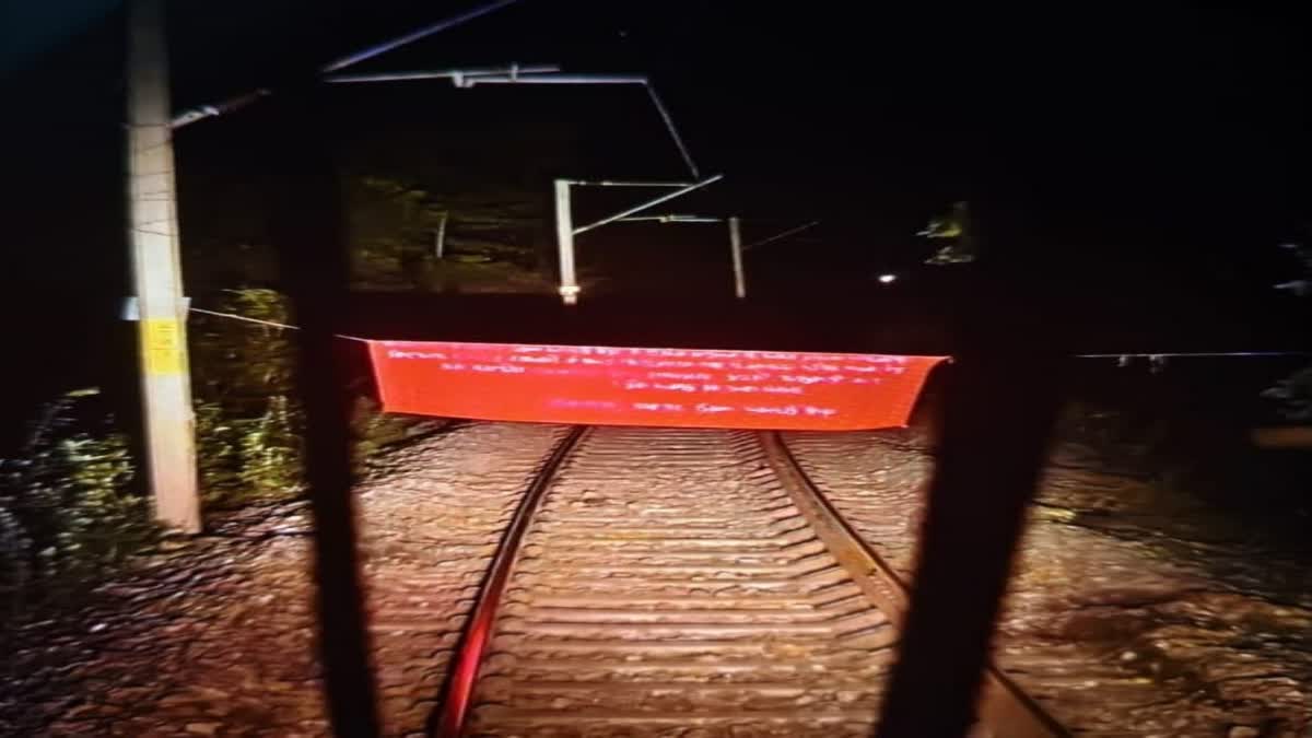 Maoist damage to railway line