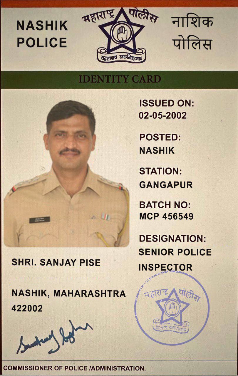 Cyber criminal embezzled One crore seventy lakhs from the retired officer at Chapor
