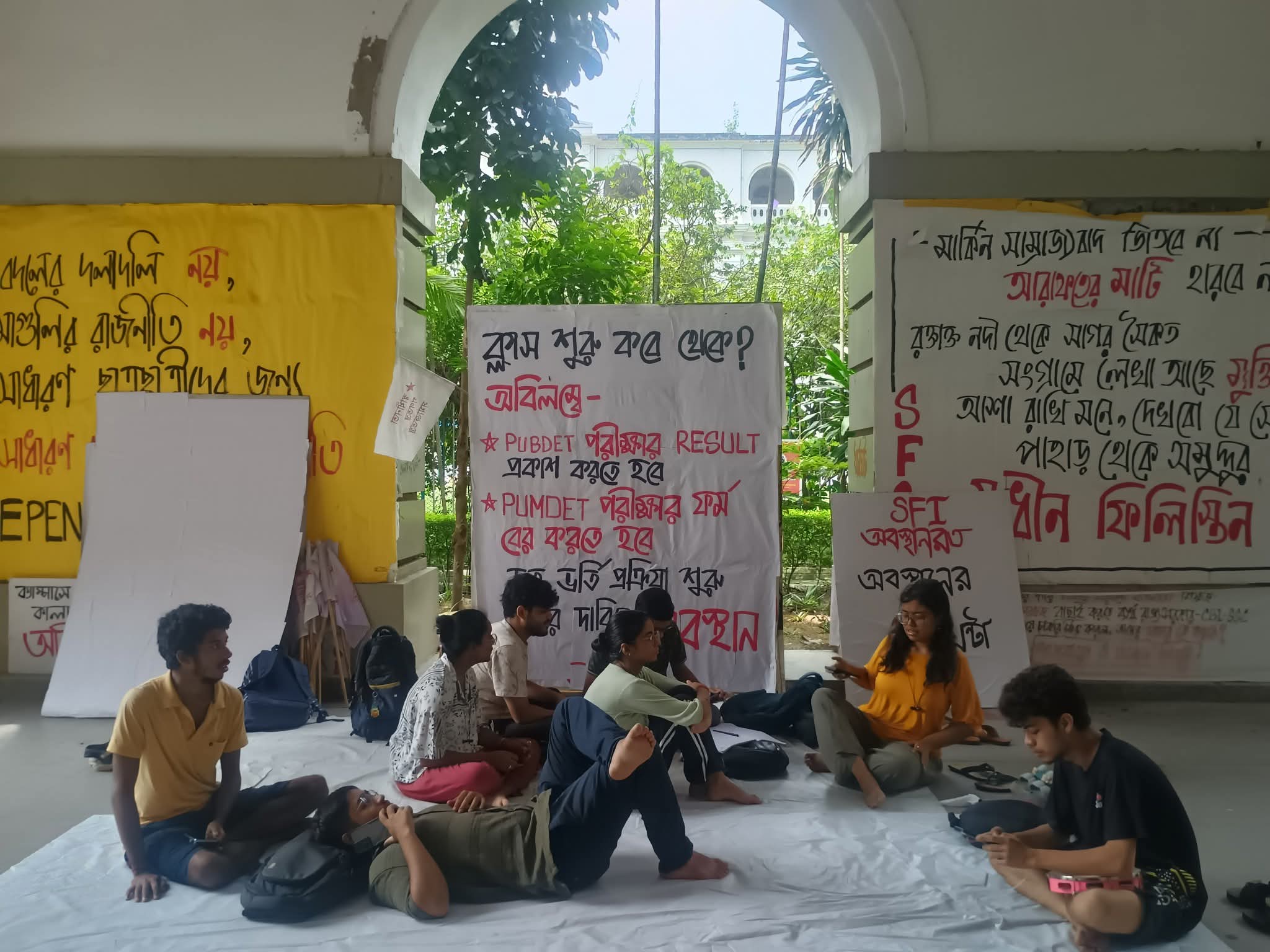 Presidency University