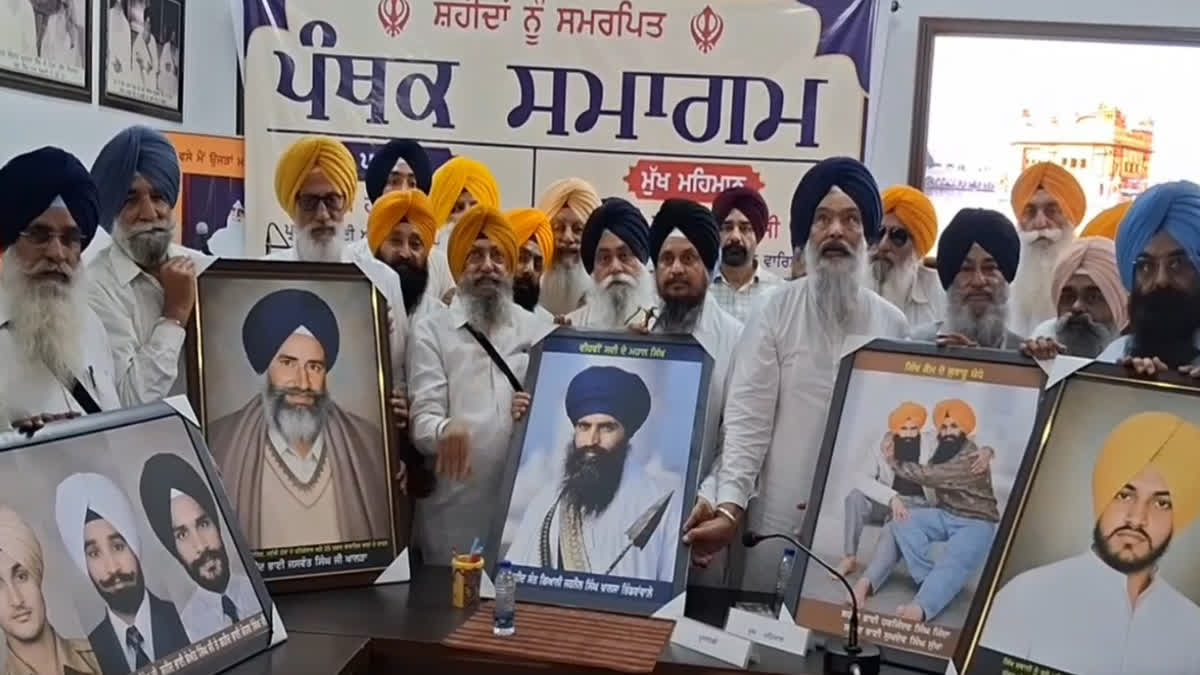 ਪੰਥਕ ਏਕਤਾ ਲਈ ਇੱਕ ਮੰਚ 'ਤੇ ਆਉਣ ਦਾ ਸੱਦਾ, ਸ਼ਹੀਦ ਪਰਿਵਾਰਾਂ ਨੂੰ ਸਿਆਸਤ ਵਿੱਚ ਬਣਦਾ ਹੱਕ ਦੇਣ ਦੀ ਵਕਾਲਤ families of imprisoned Sikhs