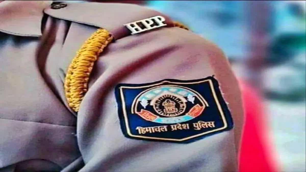 हिमाचल पुलिस कांस्टेबल भर्ती