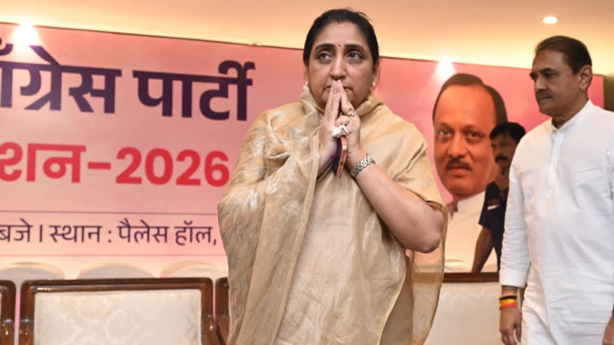 The Election Commission on Monday issued a notice to Maharashtra Deputy Chief Minister and Nationalist Congress Party (NCP) chief Sunetra Pawar over amendments made to the party's constitution, after the death of her husband Ajit Pawar earlier this year.