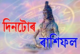Daily Horoscope for 3rd August 2026