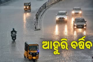 Odisha Weather