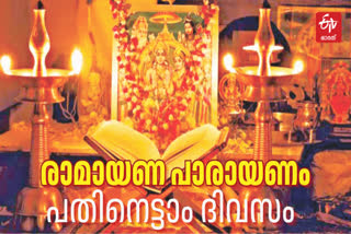 RAMAYANAM18TH DAY  KARKKADAKAM  KISHKINDHAKANDAM  ANGAD