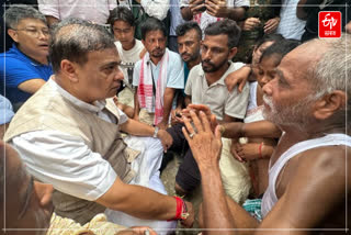 Assam CM Nepalikhuti visit