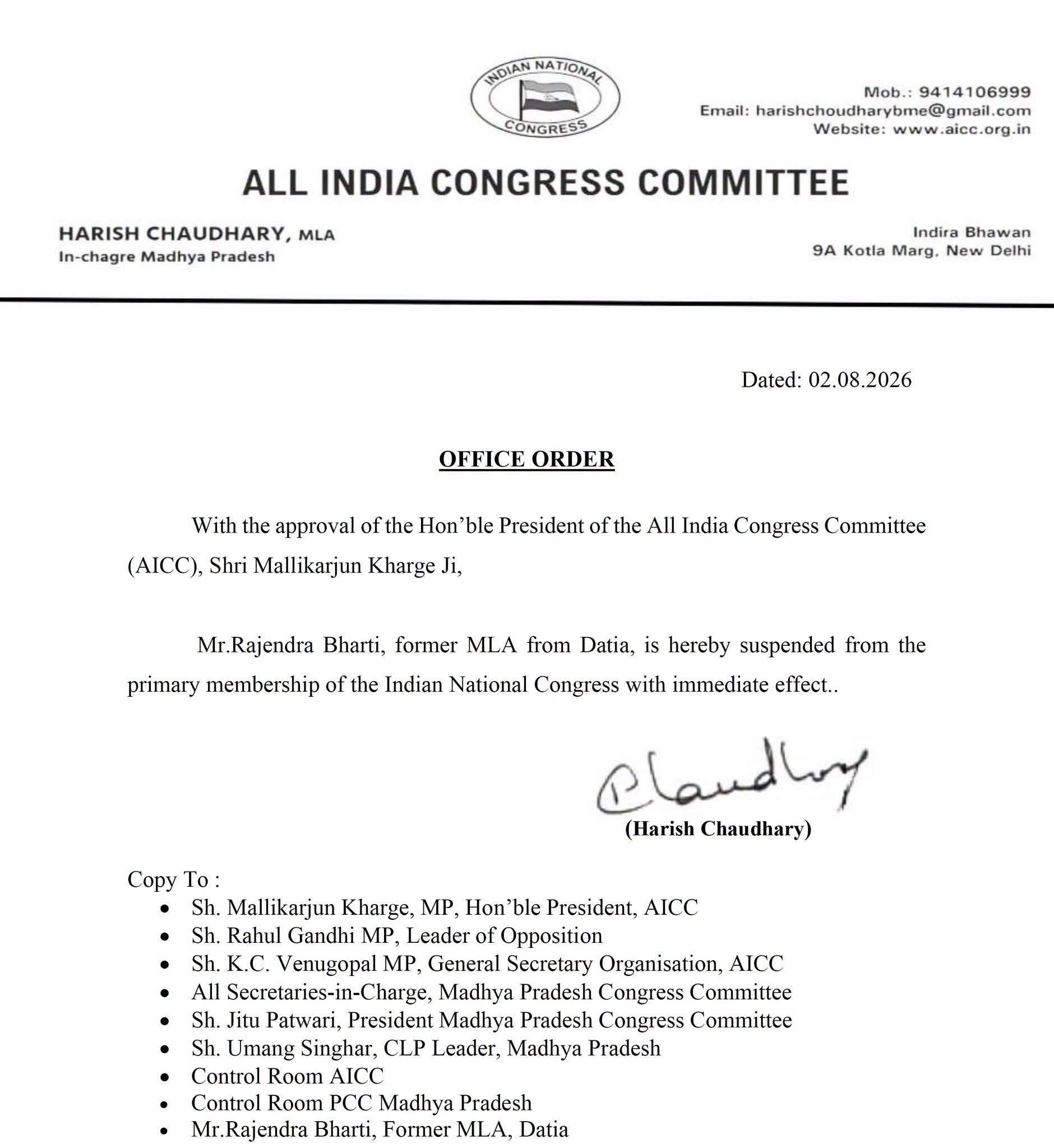 MP Congress Internal Conflict