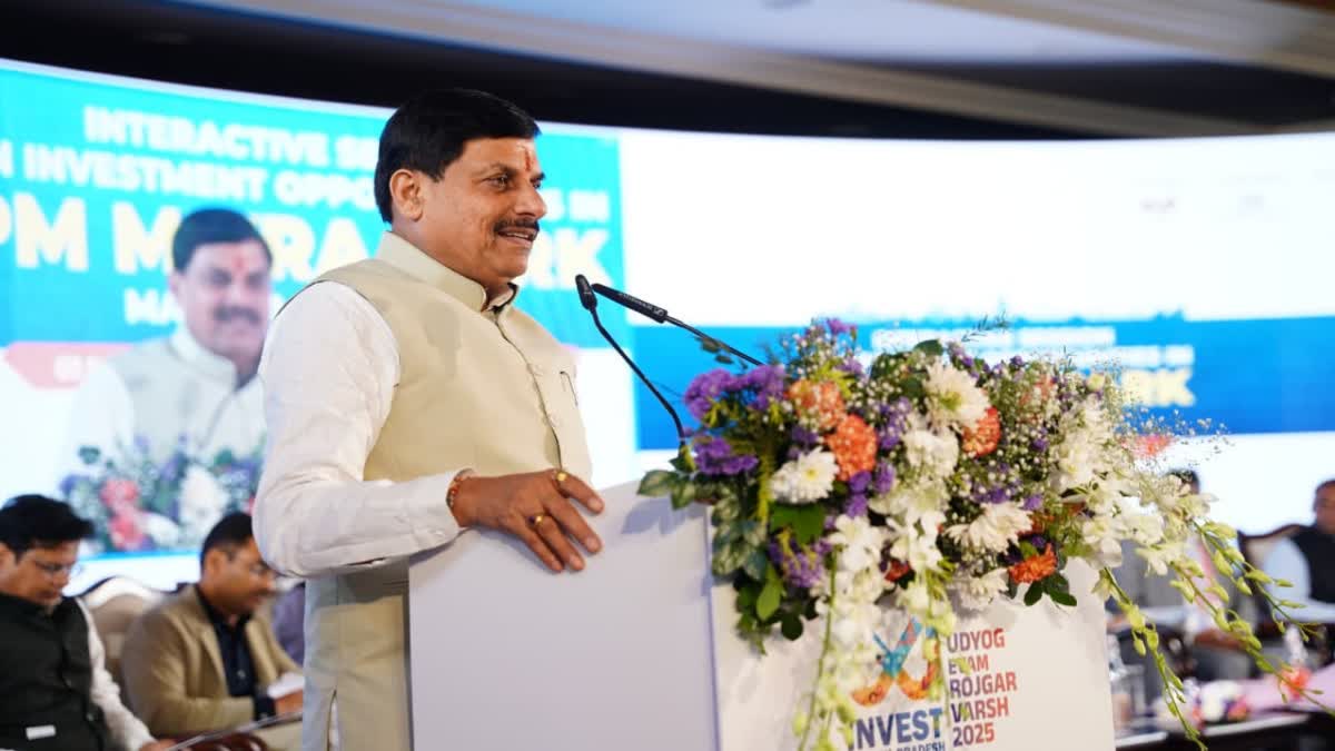 MP GST COUNCIL MEETING