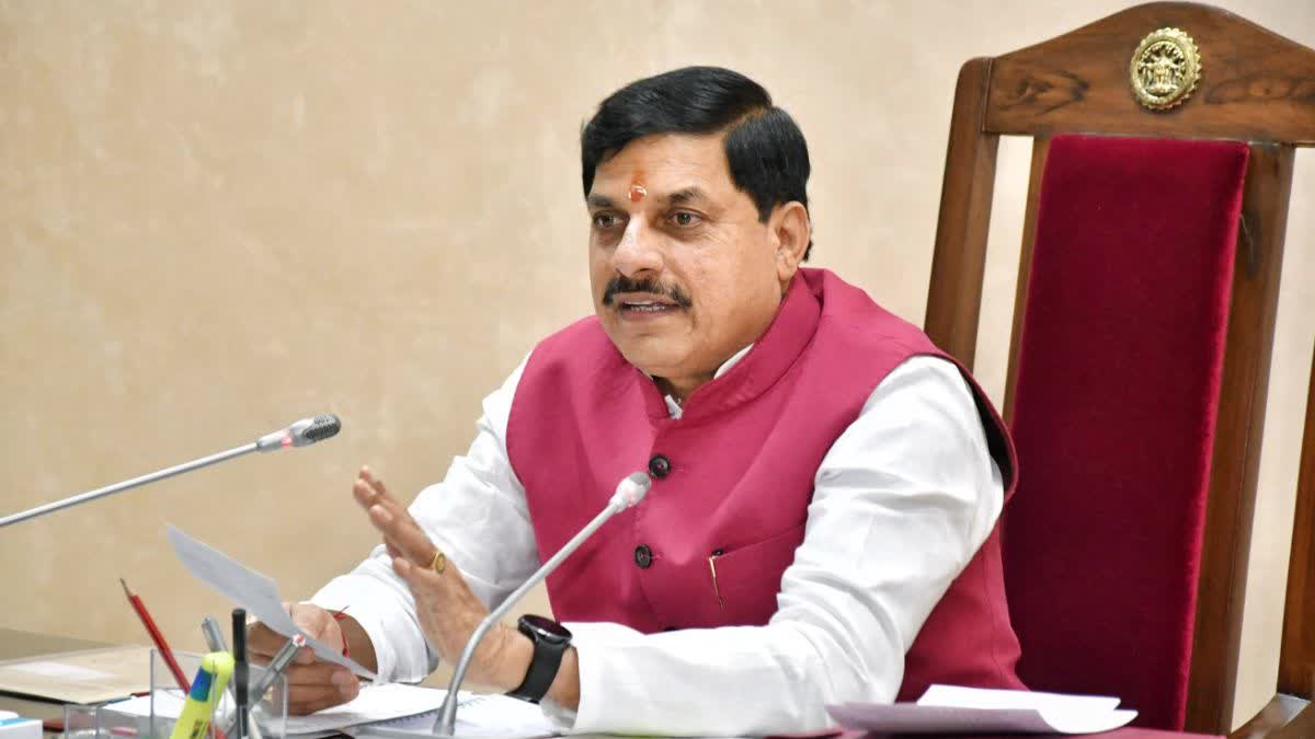 mohan yadav govt transfer policy 2025