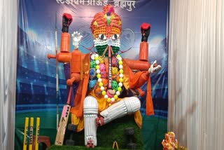 BURHANPUR SPORTSMAN GANESH