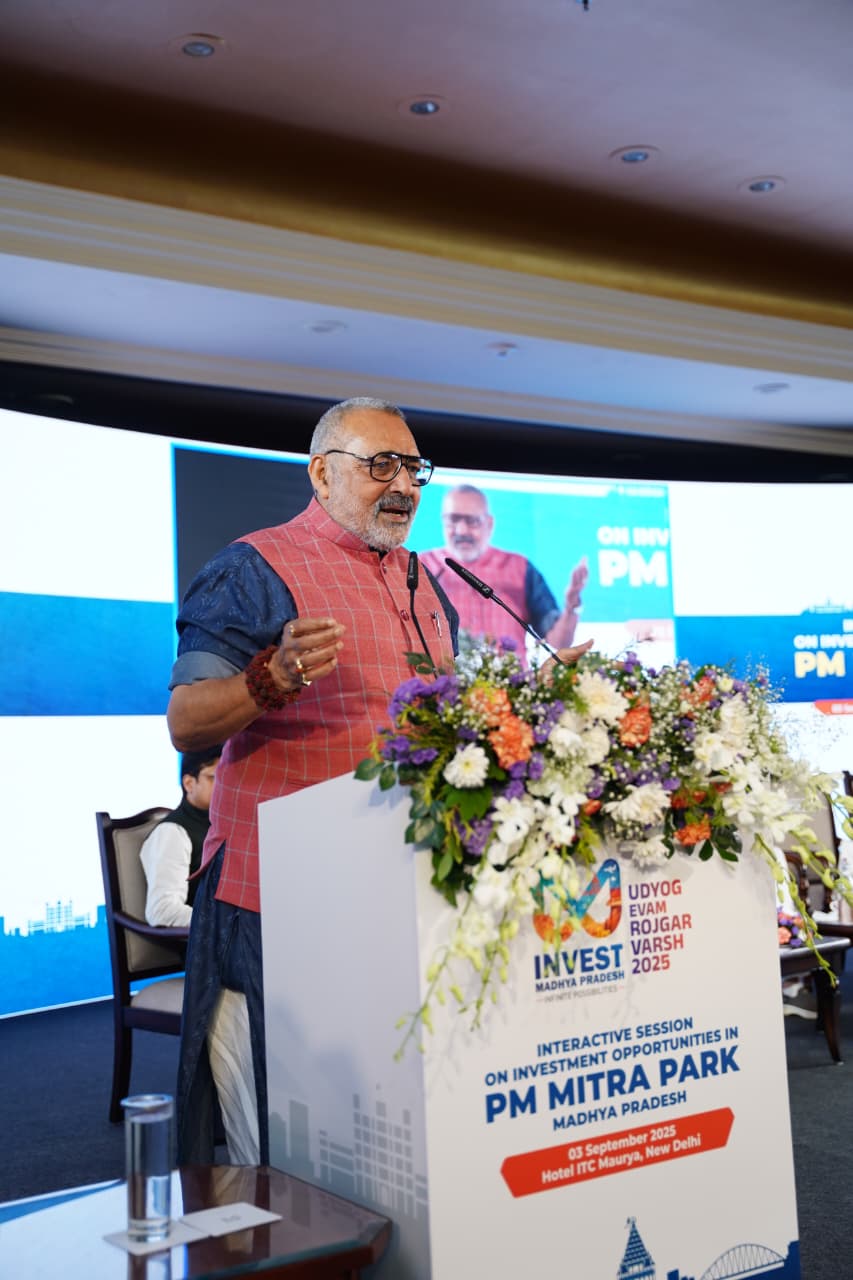 PM MITRA PARK INVESTMENT PROPOSALS