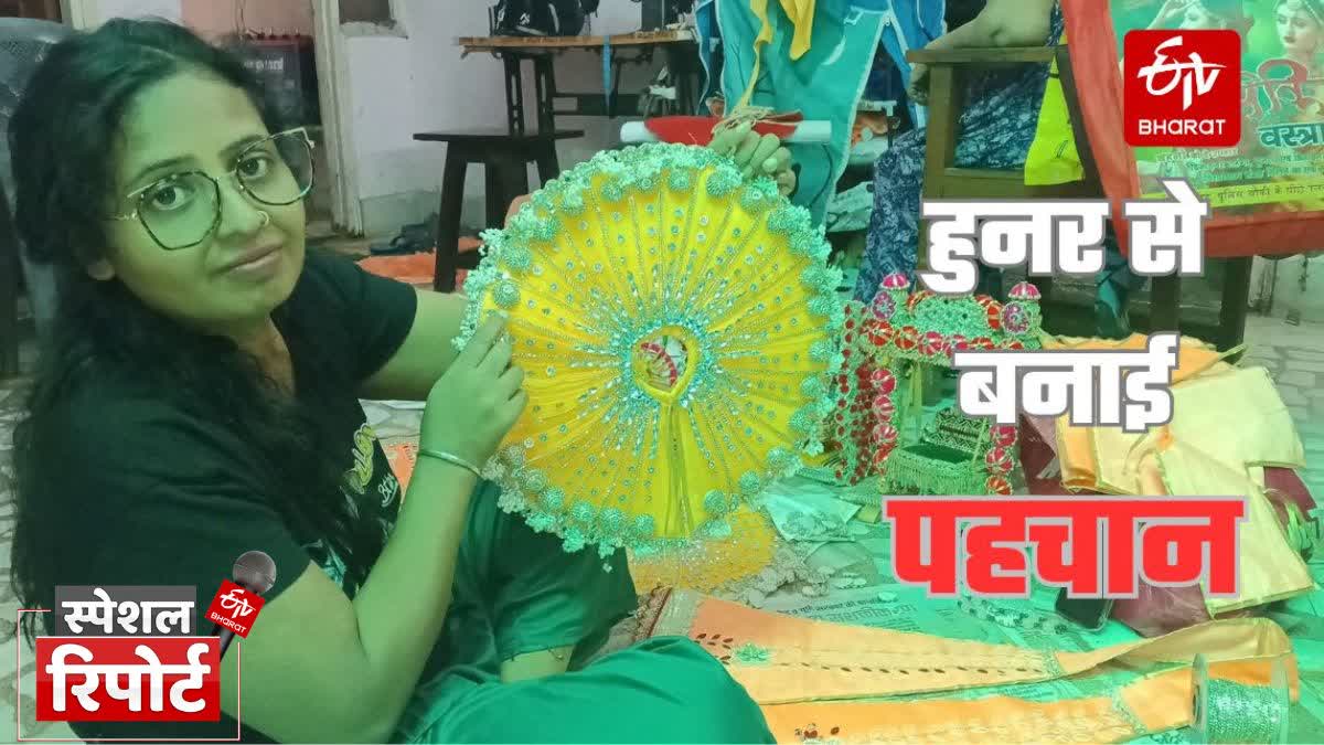 ज्योति सक्सेना