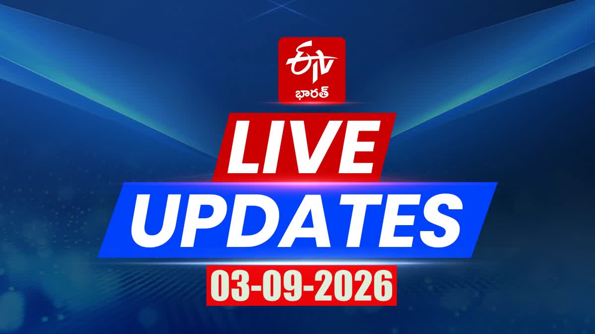 3rd September 2026 AP News Today Live Updates