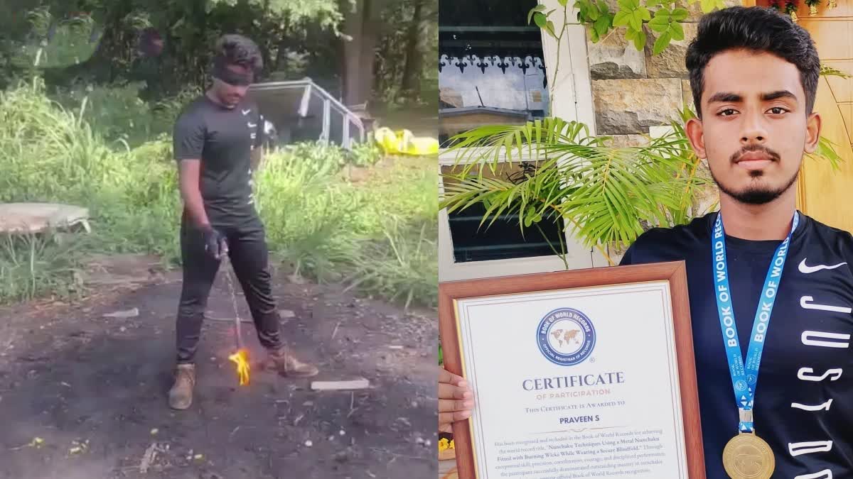 MYSURU  ನುಂಚಾಕು ಕಲೆ  NUNCHAKU FIGHT  ಬುಕ್ ಆಫ್ ವರ್ಲ್ಡ್ ರೆಕಾರ್ಡ್