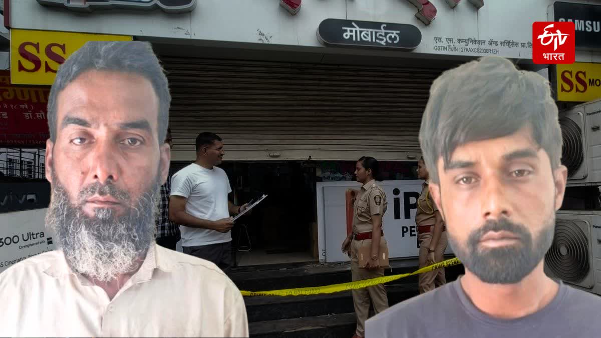 KARAD MOBILE ROBBERY CASE