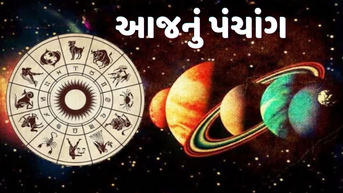 3 સપ્ટેમ્બર 2026નું પંચાંગ