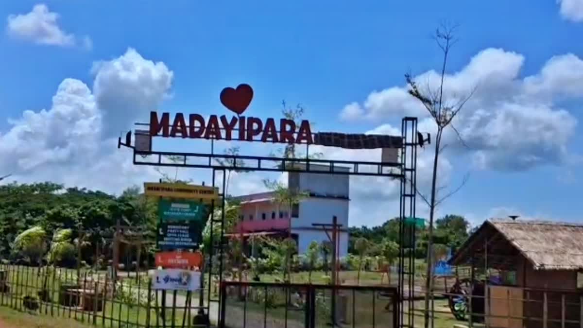 മാടായിപ്പാറ  ENVIRONMENT PROTECTION MADAYIPARA  MADAYI PARA KANNUR  MADAYI PARA PROTECTION
