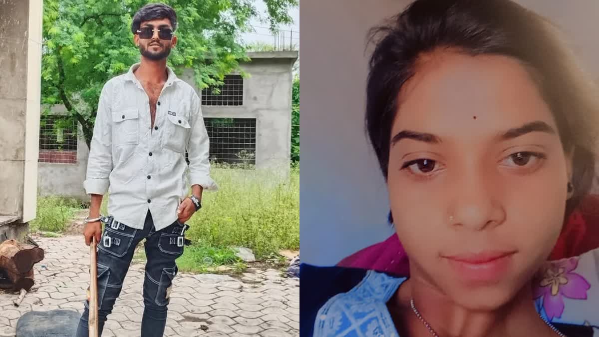 CHHINDWARA MURDER CASE