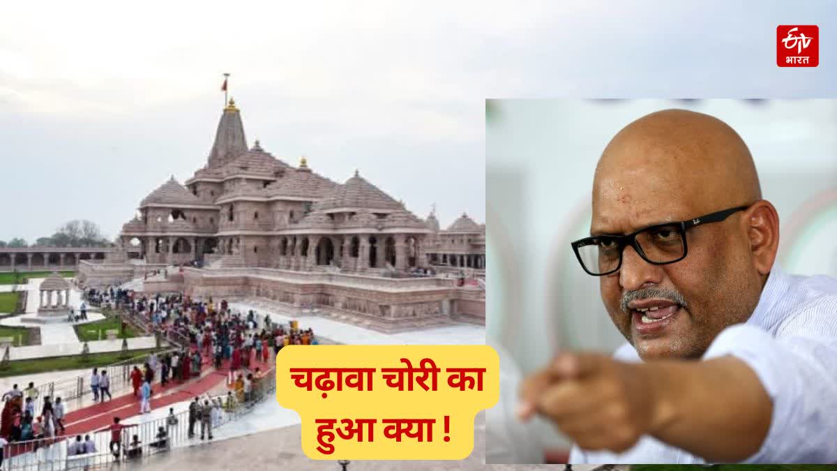 RAM MANDIR CEO