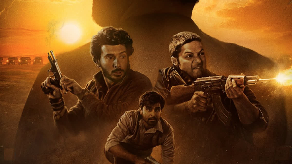 Mirzapur The Movie