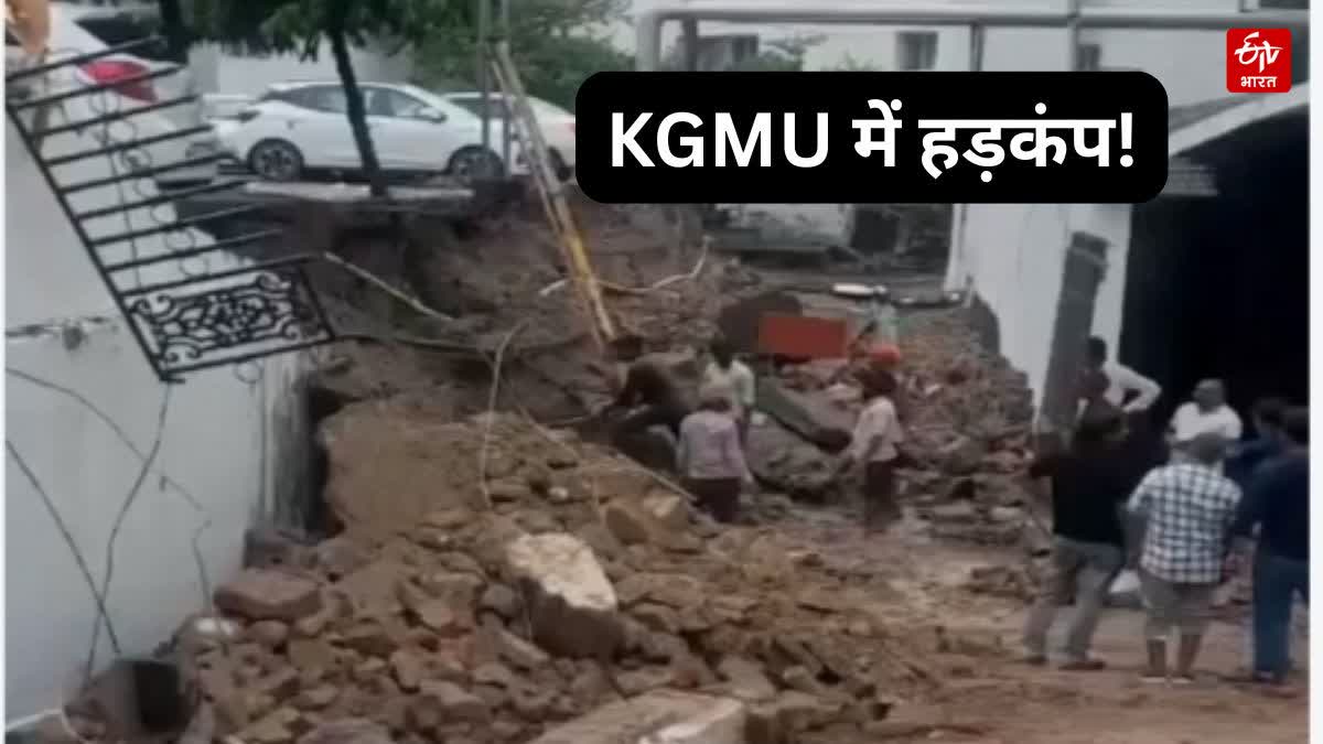 आधी रात आफत!