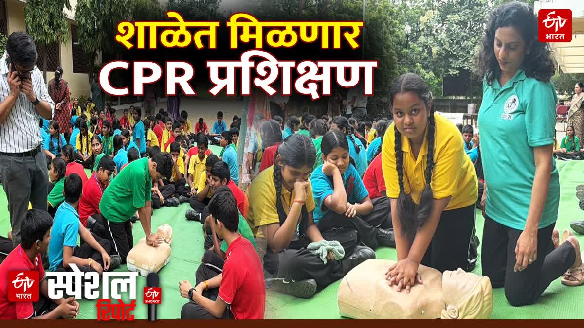CPR Training