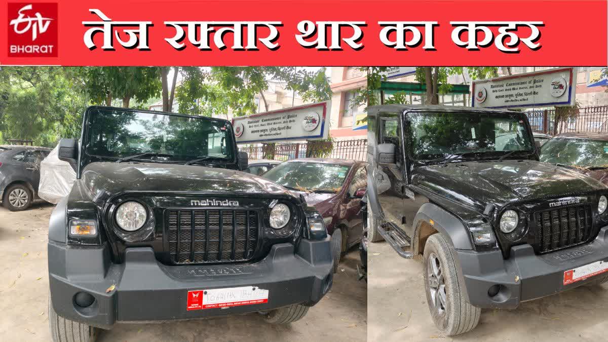 Delhi : Thar crushes bike-borne man and woman; both die.
