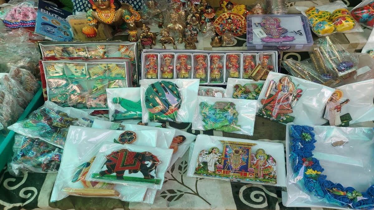 Janmashtami 2026
